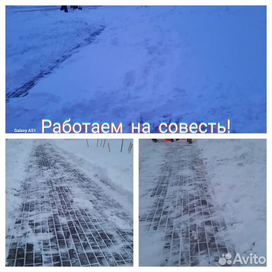 Уборка снега в ручную