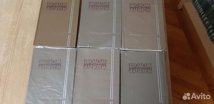 Собрание сочинений Шолом Алейхем