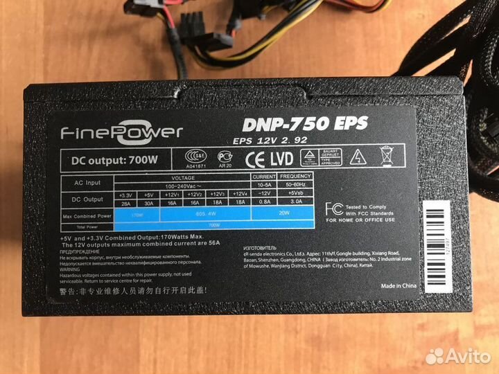 Блоки питания пк 500w-600w-700w
