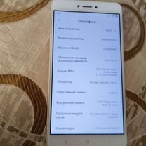 Xiaomi Redmi Note 4, 4/64 ГБ