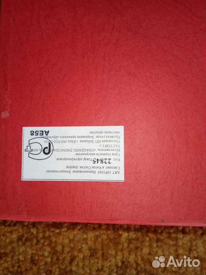 Блюдо для торта