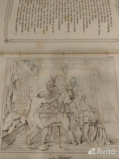 Книга антикварная на немецком языке