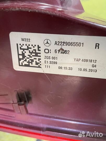 Фонари задние Мерседес W222 S222