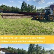 Экскаватор -погрузчик, Клин