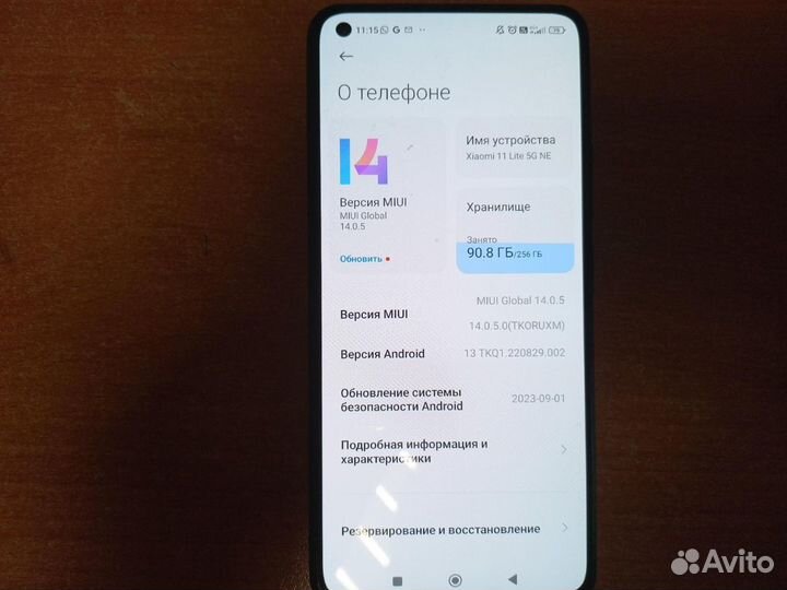 Xiaomi 11 Lite 5G NE, 8/256 ГБ