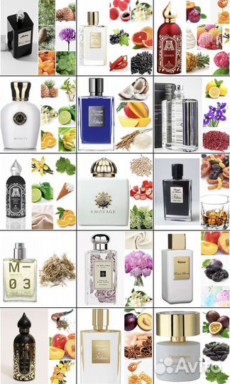 Парфюмерия