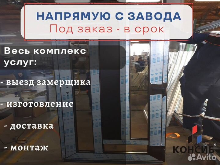 Пластиковые двери, портальные системы