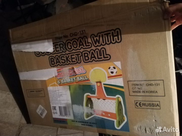 Футбольные ворота imaginarium