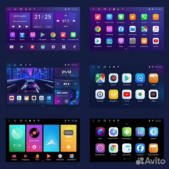 Магнитола Renault Logan 2004-2009 с крутилками