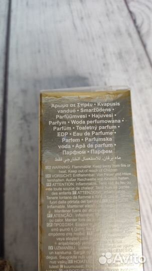 Attraction Avon 30 мл редкие