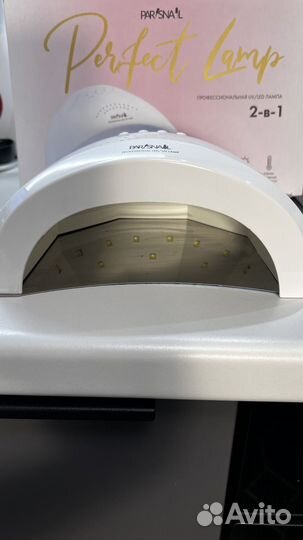 Лампа для маникюра