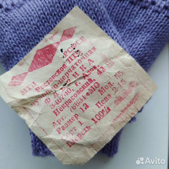 Варежки детские. Рукоделие