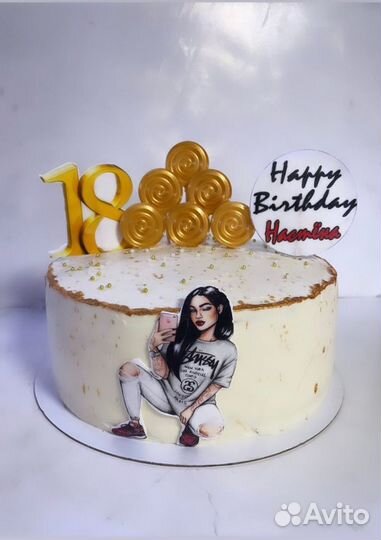 Торт на заказ Кантемировка