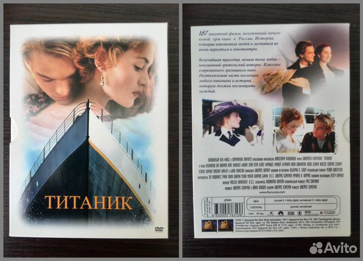 Фильмы на DVD