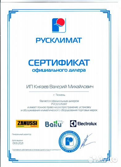 Аккумулятор GPL 12-75 12В, 75 Ач 