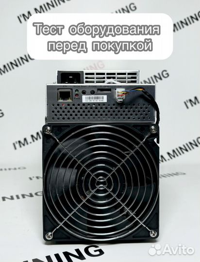 Whatsminer M30S 88th в отличном состоянии