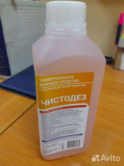 Универсальное моющие средство чистодез 1 Л