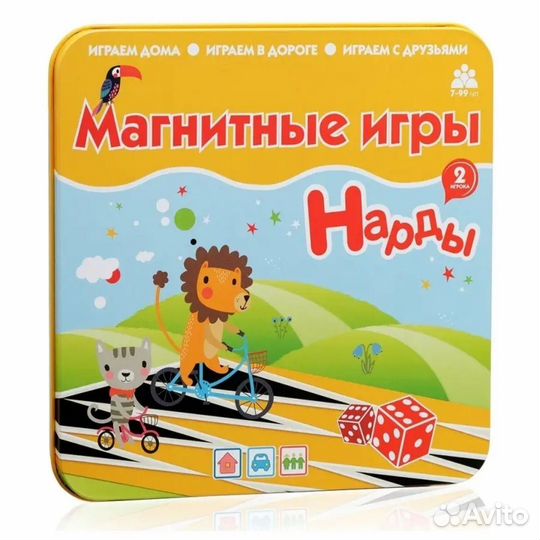 Развивающие игры