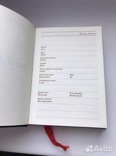 Ежедневник MoltoBene, новый, оригинал