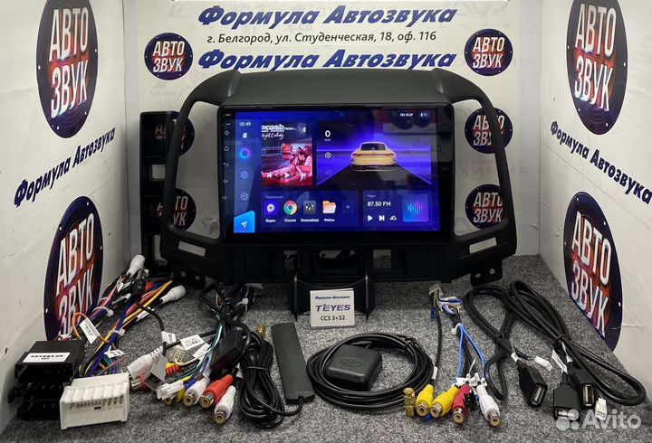 Магнитола Hyundai Santa Fe 2 2006-2012 CC3 3-32