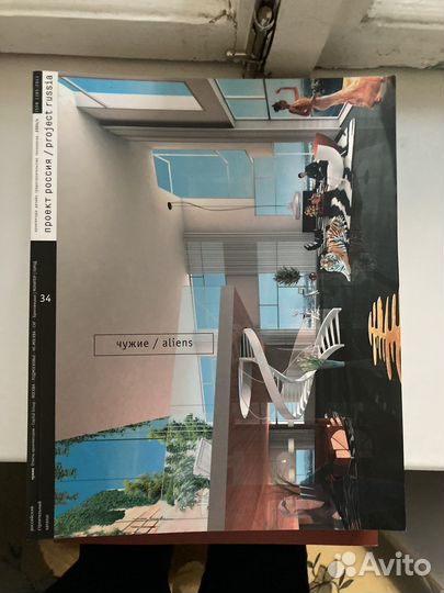 Журналы от project russia