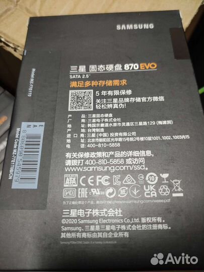 SSD Samsung 870 EVO 1тб