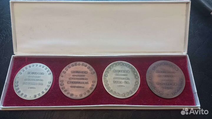 Настольная медаль СССР