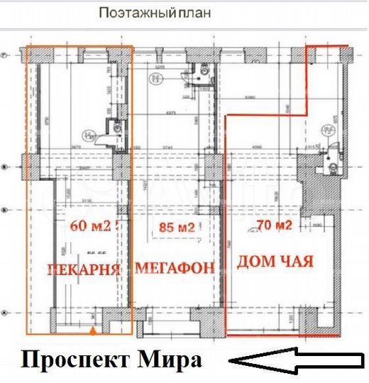 Продам торговое помещение, 80 м²