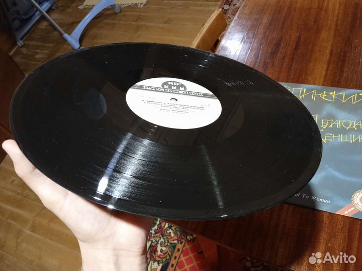 Пластинки Звездинский