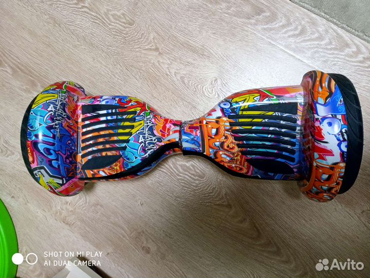 Гироскутер