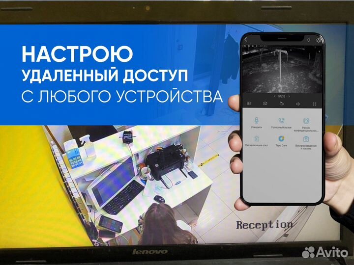 Монтаж (установка) видеонаблюдения, скуд