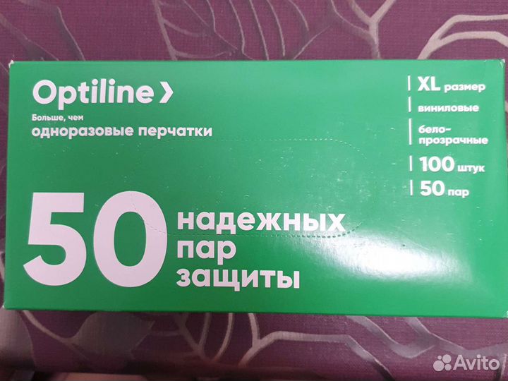 Перчатки виниловые, размер M