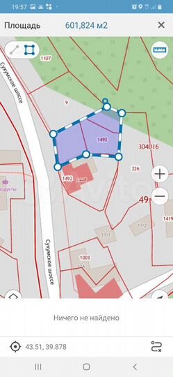 Участок 2,3 сот. (ИЖС)