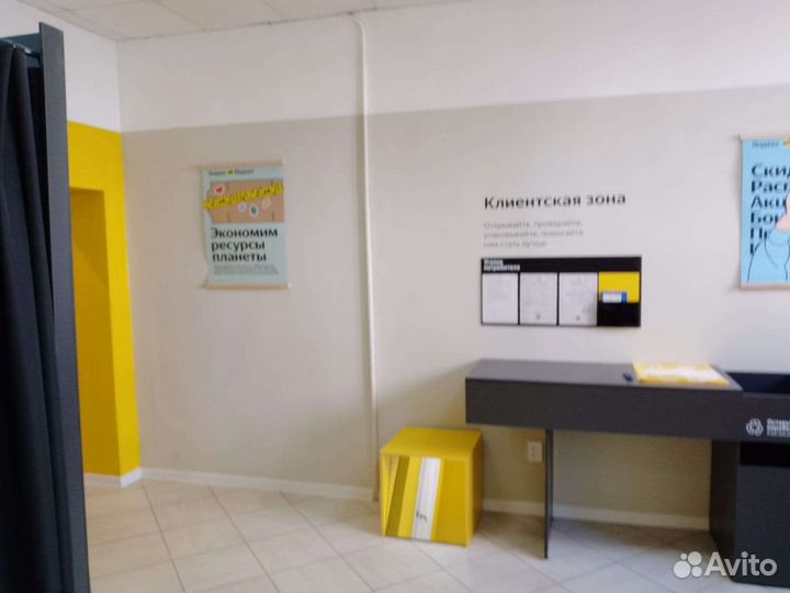 Продаю пвз яндекс