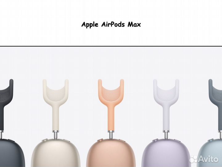 Apple AirPods Max Starlight