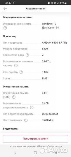Системный блок