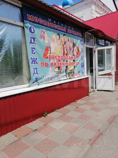 Торговая площадь, 157 м²