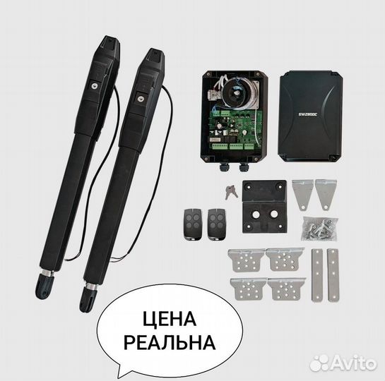 АВТОМАТИКА ворот