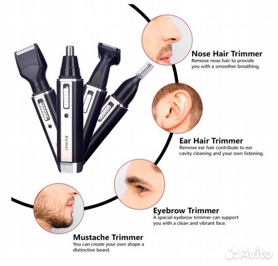 Триммер мужской 4 в 1
