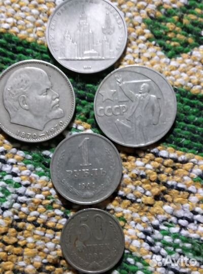 Юбилейные монеты СССР