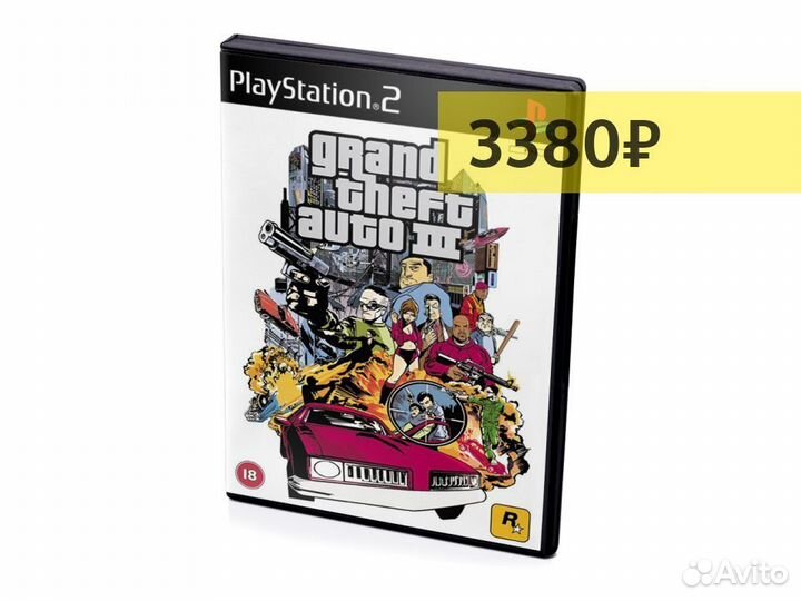 GTA 3, б/у (PS2)