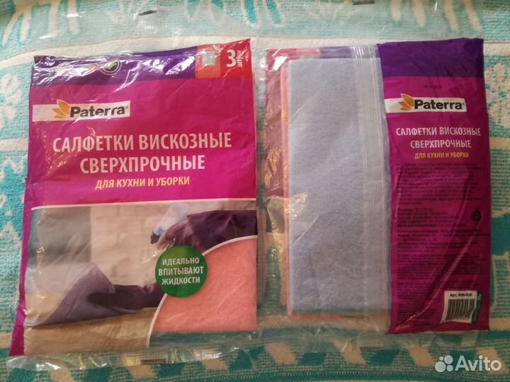 Салфетки вискозные