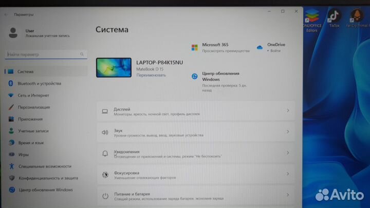 Huawei matebook d 15