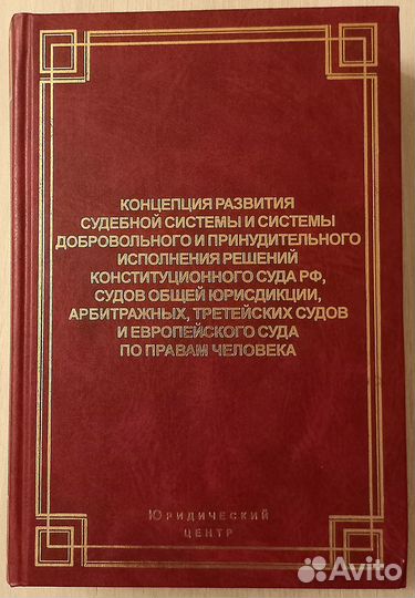 Материалы межд.научно-практ. конференции 2007г