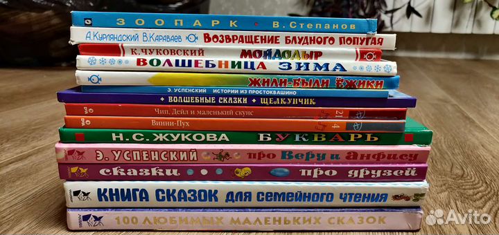 Детские книги