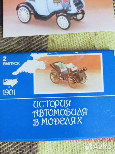 Набор карманных календарей 1992 г.Автомобили