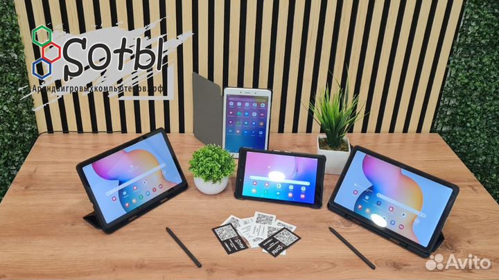 Аренда, планшетов и телефонов