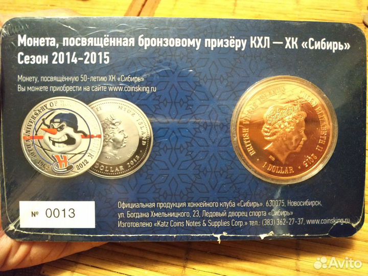 1 доллар Британских Виргинских о-вoв, хк 