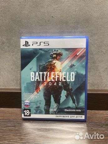 Battlefield 2042 (PS5)