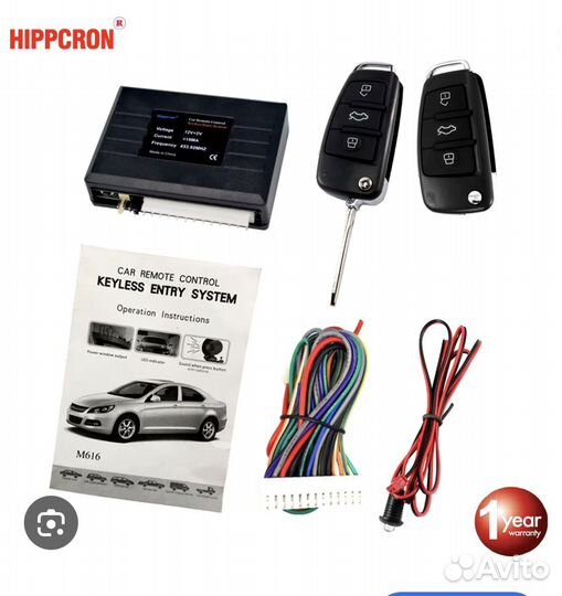 Сигнализация